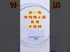 Acciaio inossidabile austenitico ad alto azoto ASTM F1586 filo S31675 filo per impianti chirurgici